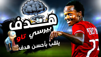 الخدمة 