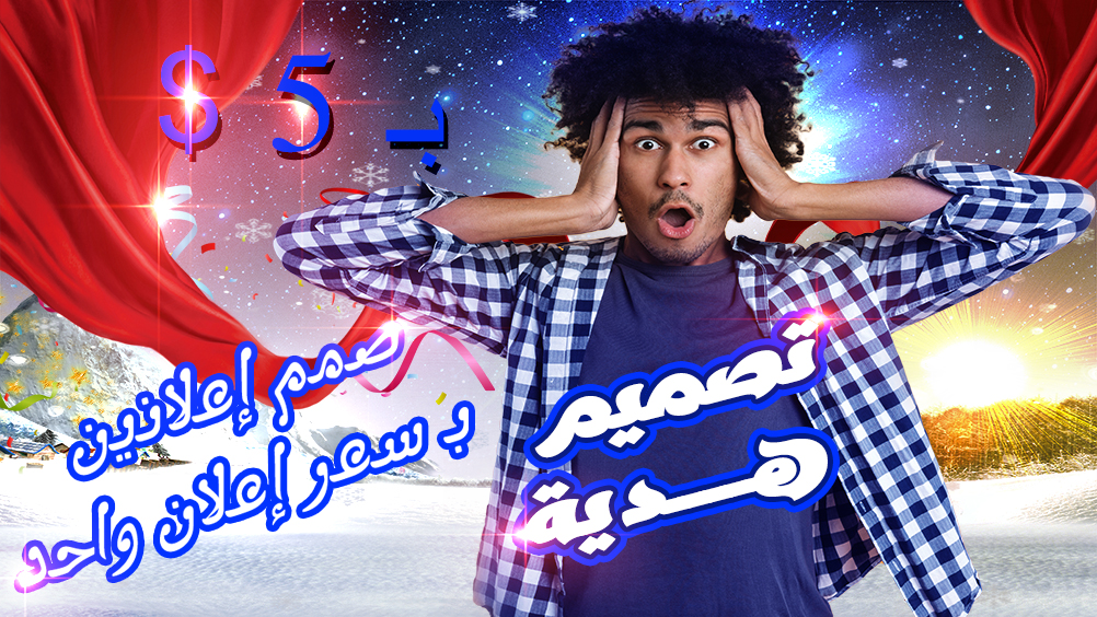 تصميم صور مصغرة لليوتيوب YouTube thumbnail