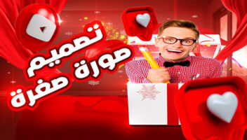 الخدمة 