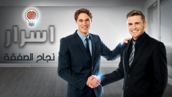 الخدمة 