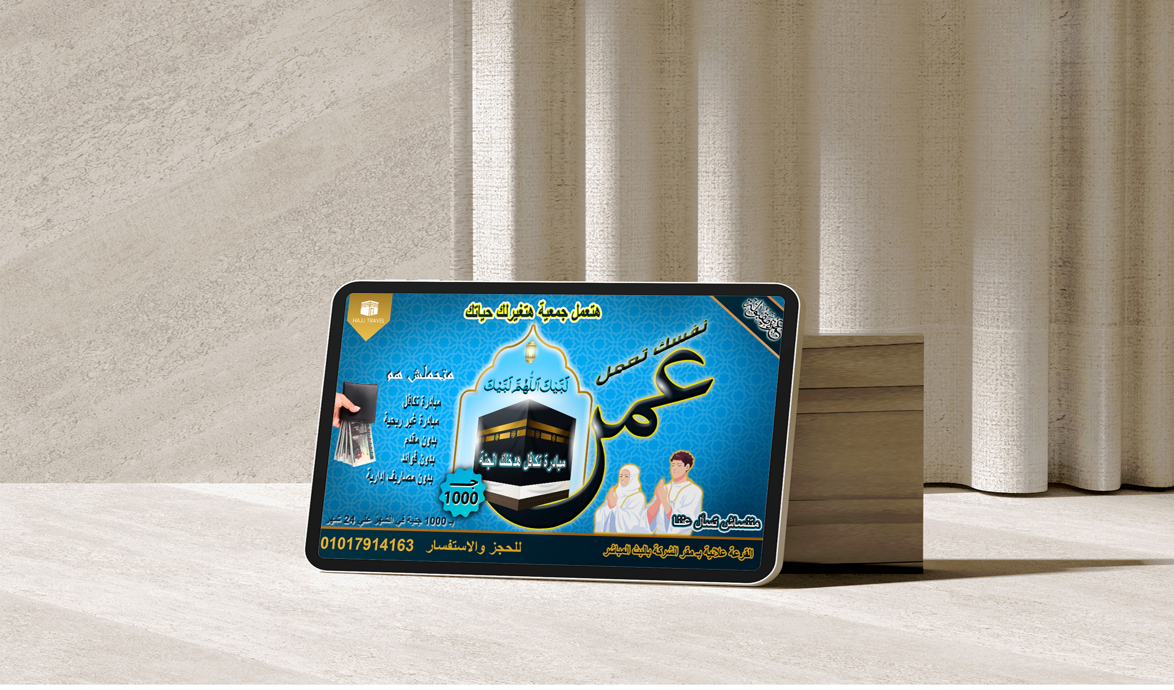 تصميم بروشور أو فلاير ( Brochure & Flyer ) إبداعي و جذاب