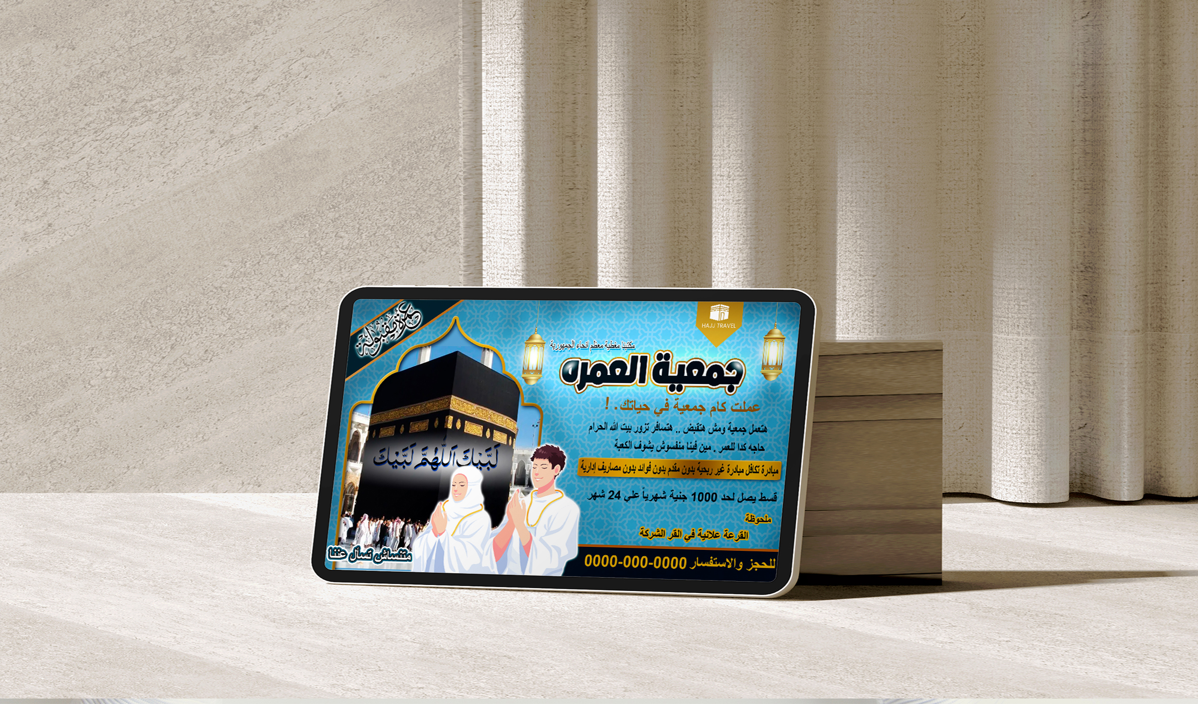 تصميم بروشور أو فلاير ( Brochure & Flyer ) إبداعي و جذاب