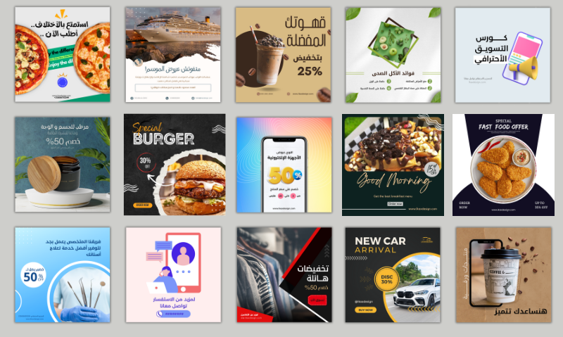 اقوم بتصميم بنرات اعلانية لموقعك أو شركتك