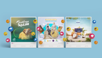 الخدمة 