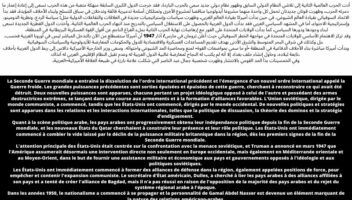 الخدمة 