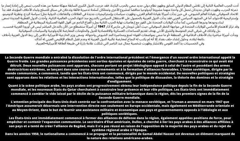 ترجمة دقيقة و إحترافية 1000 كلمة