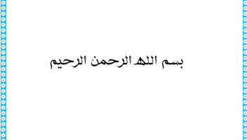 نموذج أعمال