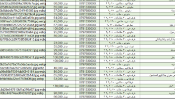 الخدمة 