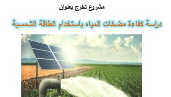 نموذج أعمال