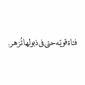 مستقل