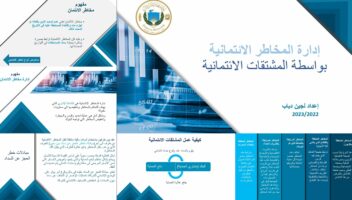 الخدمة 