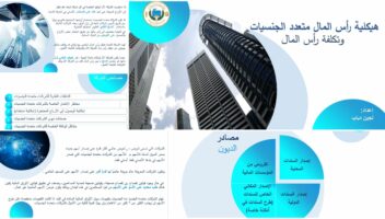 الخدمة 