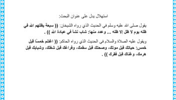 نموذج أعمال