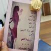 مدخل بيانات