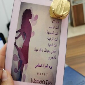 مستقل