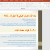 مشروع تخرج