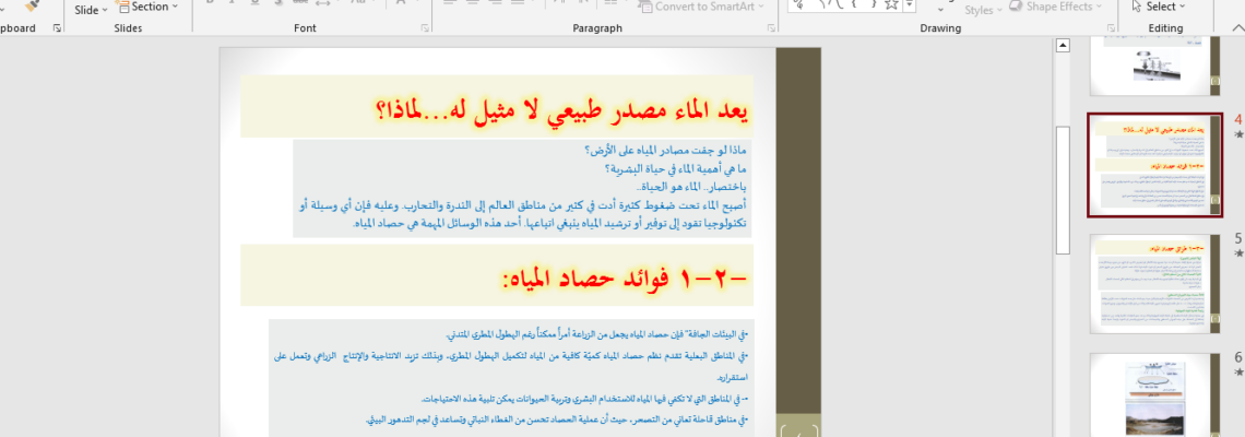 مشروع تخرج