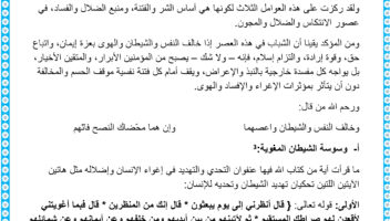 نموذج أعمال