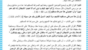 نموذج أعمال