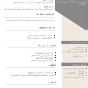 مستقل