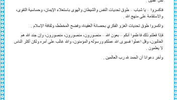 نموذج أعمال