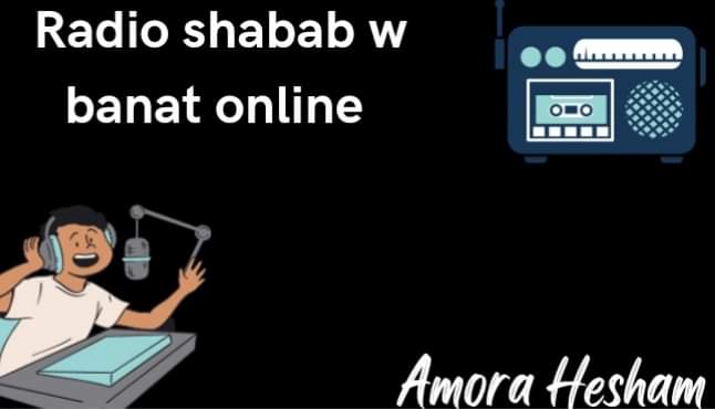 الارتباط و الانطباع الاول