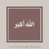 خبير منصات تواصل اجتماعي