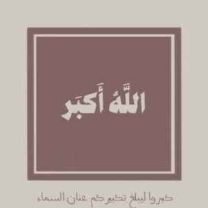 مستقل