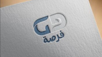 الخدمة 