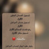 خدمات عامة