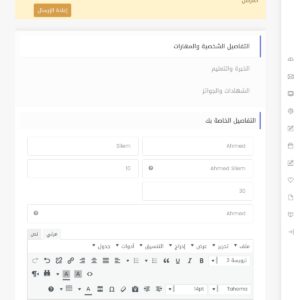 مستقل