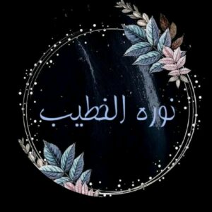 مستقل