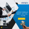 Premium Social Media Design Services
