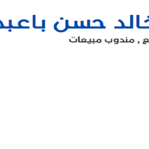 مستقل