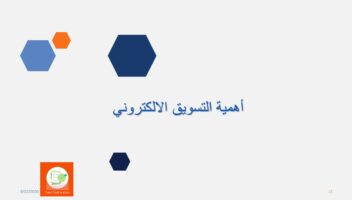 نموذج أعمال