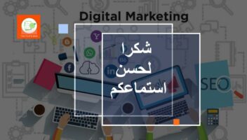 نموذج أعمال