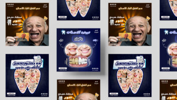 الخدمة 