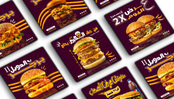 الخدمة 