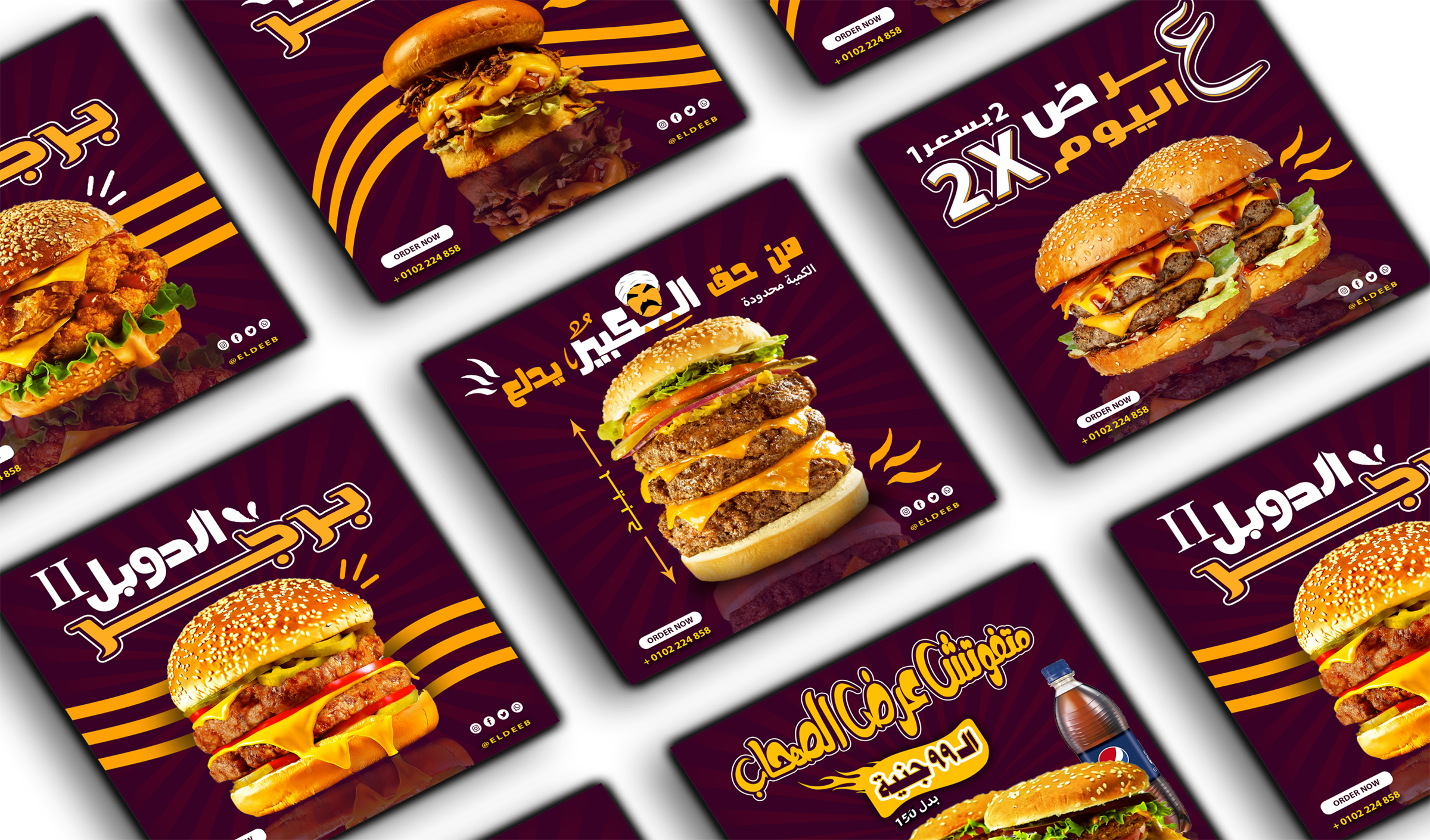 تصميم اعلانات و بنرات للسوشيال ميديا