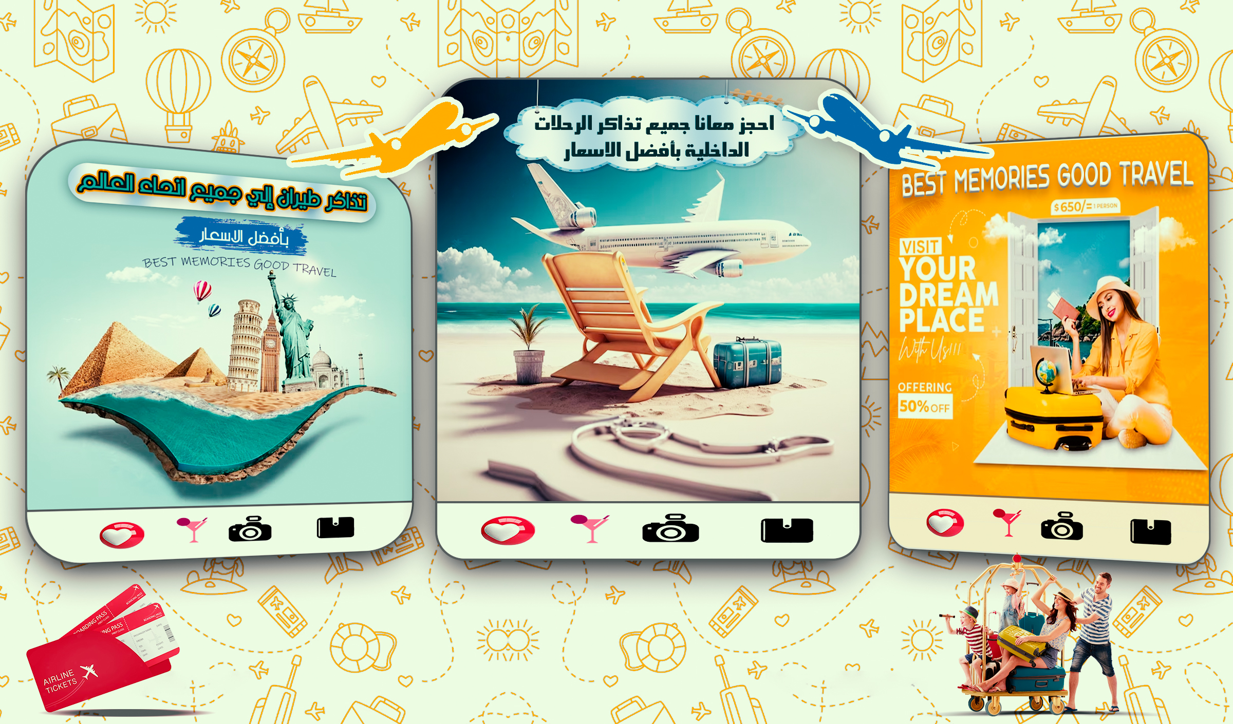 تصميم اعلانات و بنرات للسوشيال ميديا