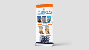 الخدمة 