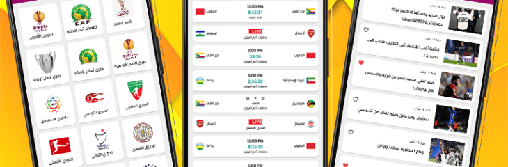 تطبيق أندرويد رياضى إخبارى بث مباشر للمباريات