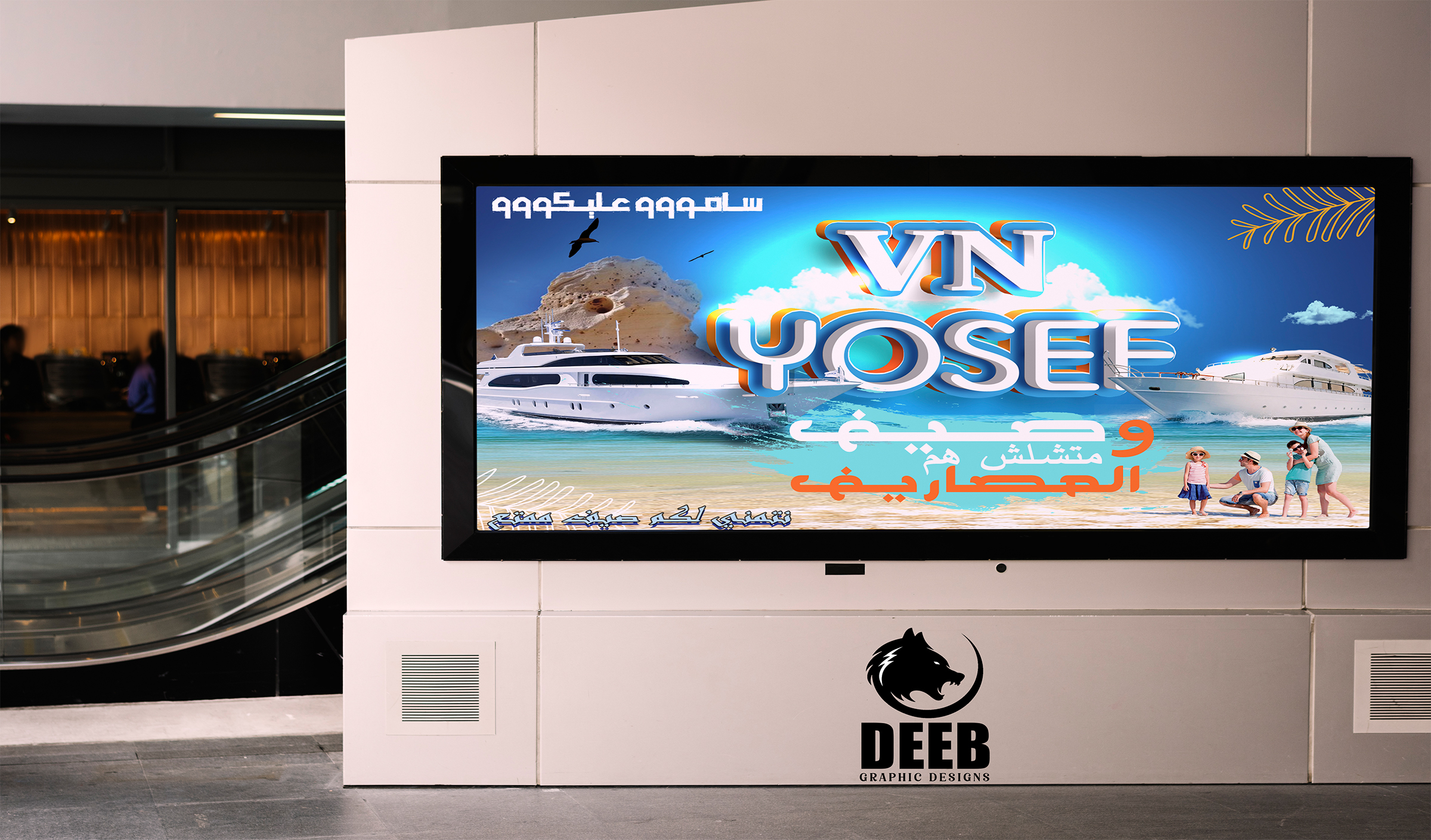 تصميم بروشور أو فلاير ( Brochure & Flyer ) إبداعي و جذاب