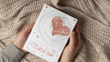 نموذج أعمال