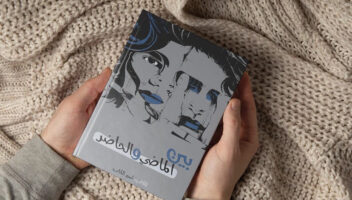 نموذج أعمال