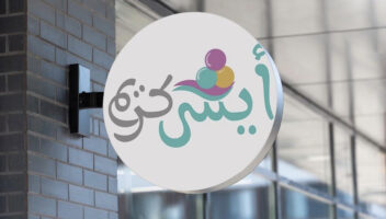 نموذج أعمال