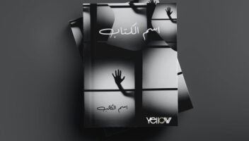 نموذج أعمال