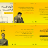 تصميم 3 منشورات و إعلانات السوشل ميديا