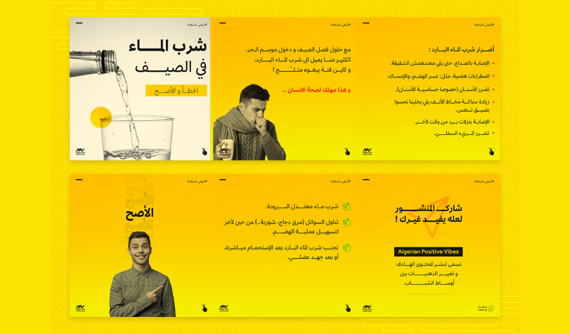 تصميم 3 منشورات و إعلانات السوشل ميديا