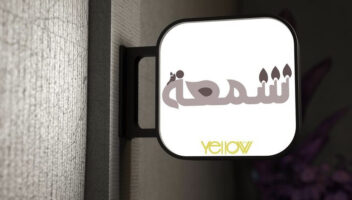 نموذج أعمال